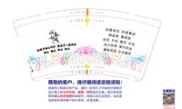 12250211成长趣栈 9盎司加厚5千：wangfei198436 一次性定制纸杯、一次性广告纸杯设计图