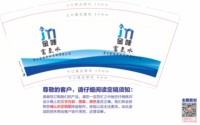 12250222 9盎司1千：tb809745619005 一次性定制纸杯、一次性广告纸杯设计图
