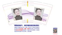 14250225 馨雅姿 科技美肤中心 9盎司加厚1千个：tb998126930 一次性定制纸杯、一次性广告纸杯设计图