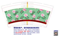 12250222 我在南京南站等你12盎司1千：乐买乐卖6 一次性定制纸杯、一次性广告纸杯设计图