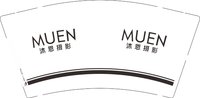 13250225沐恩摄影9盎司1万个：ting05238 一次性定制纸杯、一次性广告纸杯设计图