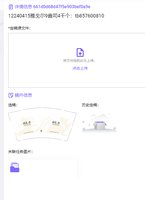 12250214 youngor 7盎司1000个：anny_127 一次性定制纸杯、一次性广告纸杯设计图