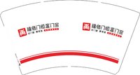 3140218 福临门 14盎司1000个：250218-264870357281772 一次性定制纸杯、一次性广告纸杯设计图