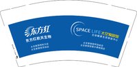 3140211 东方红 9盎司3000个（发三个地址各1000）：250213-405505360162628 一次性定制纸杯、一次性广告纸杯设计图