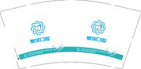 12250211有改奥洋口腔9盎司1千：makiyo3625 一次性定制纸杯、一次性广告纸杯设计图