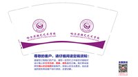 https://tcs.teambition.net/thumbnail/313f4a0ea9a14ed3d116446dfd01f22bfc26/w/200/h/200纸杯定做 设计图附件