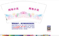 https://tcs.teambition.net/thumbnail/313f4a18e8211b060c493b5fb76ffcf32ab4/w/200/h/200纸杯定做 设计图附件