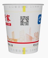14250211邕管家 7盎司5千个（50个一条）：zyf271031752 一次性定制纸杯、一次性广告纸杯设计图
