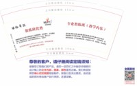 11250225胡杨舞蹈（教练班优势） 9盎司加厚1千个：水妮朵朵zm 一次性定制纸杯、一次性广告纸杯设计图