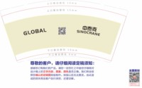 12250224 9盎司：我的天呐啊6666666 一次性定制纸杯、一次性广告纸杯设计图