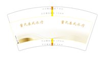 https://tcs.teambition.net/thumbnail/313f4afe8dd33f2cea51af2ba6f4db4fdf50/w/200/h/200纸杯定做 设计图附件