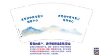 https://tcs.teambition.net/thumbnail/313f4b04c72a8169bb9c9f477512fc08d34a/w/200/h/200纸杯定做 设计图附件