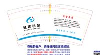 12250221场建档案9盎司加厚1千：温泉萍萍 一次性定制纸杯、一次性广告纸杯设计图