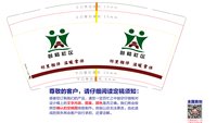 12250218 鼓楼社区9盎司加厚1千个：tb827713351 一次性定制纸杯、一次性广告纸杯设计图