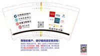 12250224中国银行9盎司加厚1千：tb674874724 一次性定制纸杯、一次性广告纸杯设计图