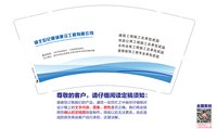 https://tcs.teambition.net/thumbnail/313f4be710b0e0e00a1058745f57e503d53b/w/200/h/200纸杯定做 设计图附件
