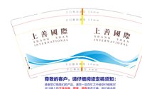 12250220上善国际9盎司加厚1千：恋恋微笑妹纸 一次性定制纸杯、一次性广告纸杯设计图
