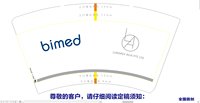 12250217 bimed 14盎司1千：t_1486199969327_0805 一次性定制纸杯、一次性广告纸杯设计图