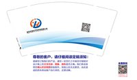 https://tcs.teambition.net/thumbnail/313f4d327d4ae44149a3b1168a99fcf5450a/w/200/h/200纸杯定做 设计图附件