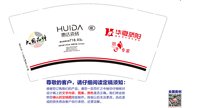 12250211华夏骄阳9盎司1千个（注意色差 红色要正红）：tb567658786 一次性定制纸杯、一次性广告纸杯设计图