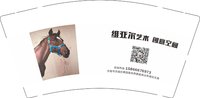 12250214维亚尔艺术9盎司1千：漫天飞扬576 一次性定制纸杯、一次性广告纸杯设计图