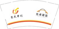 12250217君创9盎司3千专版350克：zfb_1983 一次性定制纸杯、一次性广告纸杯设计图