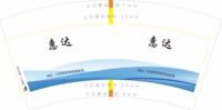 https://tcs.teambition.net/thumbnail/313f4e27cab72e75391e6b5f811f4e5d77ac/w/200/h/200纸杯定做 设计图附件