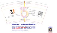 12250225京璨9盎司加厚1千个：花差花差汪汪 一次性定制纸杯、一次性广告纸杯设计图