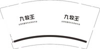 12250209 九牧王9盎司1千个：陌路人h单身贵族 一次性定制纸杯、一次性广告纸杯设计图
