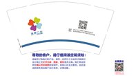 https://tcs.teambition.net/thumbnail/313f4e8291ad81c4c6aca34ac737968e637d/w/200/h/200纸杯定做 设计图附件