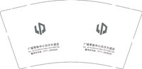 12250217零跑标志 9盎司3000个：苏妞065 一次性定制纸杯、一次性广告纸杯设计图