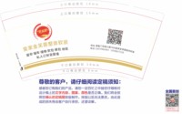 11250222再改 皇家金芙蓉整体软装 9盎司1千个：xiongjing610 一次性定制纸杯、一次性广告纸杯设计图
