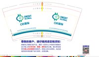 16250218 OB国际9盎司1千：tjjutrbb 一次性定制纸杯、一次性广告纸杯设计图