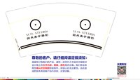 12250216 圆点美学摄影9盎司5千（新疆）：s24663375 一次性定制纸杯、一次性广告纸杯设计图