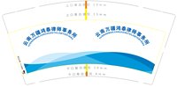 3140210 云南万疆鸿泰律师事务所 9盎司1000个：250210-506514686253743 一次性定制纸杯、一次性广告纸杯设计图