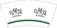 12250223蒂秀养发馆 9盎司1000个：hq15997 一次性定制纸杯、一次性广告纸杯设计图
