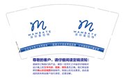 https://tcs.teambition.net/thumbnail/313f4edad63f06cc5bb566d66e26a786aa76/w/200/h/200纸杯定做 设计图附件
