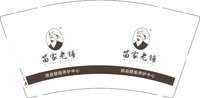 12250207 苗家老铺9盎司1千个：喜欢兔子的皮卡丘 一次性定制纸杯、一次性广告纸杯设计图