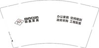 12250206 明鑫家具 9盎司专版350克1千：no1明少 一次性定制纸杯、一次性广告纸杯设计图
