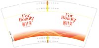 12250218（新图）茜针美9盎司加厚1千个：夏天20082 一次性定制纸杯、一次性广告纸杯设计图