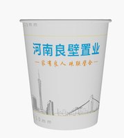 3140212 河南良壁置业 7盎司1000个：250212-280242429540047 一次性定制纸杯、一次性广告纸杯设计图