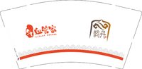 11250508气血管家9盎司加厚3千个：beyond尚金磊 一次性定制纸杯、一次性广告纸杯设计图