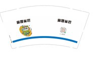 13250223 有改 麻哩雀匠 9盎司1千个：tb896059923 一次性定制纸杯、一次性广告纸杯设计图