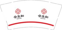 12250221合生和 9盎司5000个：djfxmh 一次性定制纸杯、一次性广告纸杯设计图