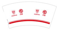 15250220改 飞凡汽车7盎司2万个：wxid_r8wot7yuo3ne22（微信1800） 一次性定制纸杯、一次性广告纸杯设计图