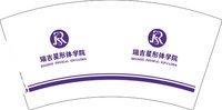 3140215 （改）瑞吉星形体学院 7盎司1000个：250215-286680706563608 一次性定制纸杯、一次性广告纸杯设计图