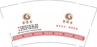 12250221艺缘堂 9盎司加厚2000个：wwww等待666 一次性定制纸杯、一次性广告纸杯设计图
