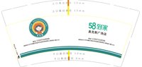 13250211 58到家9盎司1千个：小颖是个大可爱 一次性定制纸杯、一次性广告纸杯设计图