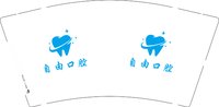 12250225自由口腔 9盎司加厚1000个：梅子涵1983（邮政） 一次性定制纸杯、一次性广告纸杯设计图
