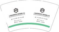 12250205 上海资镁装饰工程14盎司1千：卢娇万岁 一次性定制纸杯、一次性广告纸杯设计图